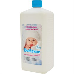 Детское жидкое мыло ООО Рудез М710 - фото 16985255