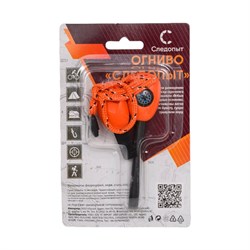 Огниво Следопыт PF-FT-02С - фото 16991369