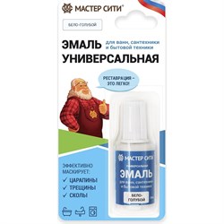 Универсальная эмаль для ванн сантехники и бытовой техники Мастер Сити 2241002 - фото 16992633