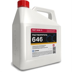 Растворитель Химик 646 - фото 16993078