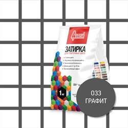Затирочная смесь для плиточных швов Старатели 3277/3519 - фото 16997545