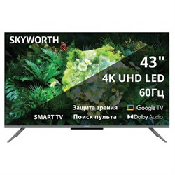 Телевизор SKYWORTH 43G66G, 43" (109 см), 3840x2160, 4K, 16:9, Google TV, Wi-Fi, черный - фото 17001084
