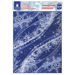 Украшение для окон и стекла ЗОЛОТАЯ СКАЗКА "Зимние узоры 4", 30х38 см, ПВХ, 591246 - фото 17001117