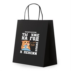 Пакет подарочный (1 штука) 26х13х32 см (L) "Поздравляю!", крафт, ЗОЛОТАЯ СКАЗКА, 700852 - фото 17001408
