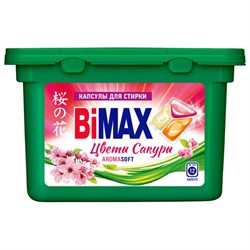 Капсулы для стирки белья 12 шт., BIMAX "Цветы Сакуры", пластиковая коробка, 446-7 - фото 17006712