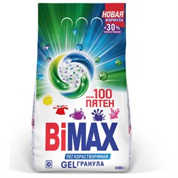 Стиральный порошок-автомат GEL гранула 2,4 кг, BIMAX "100 пятен", 2503-1АХ - фото 17006717