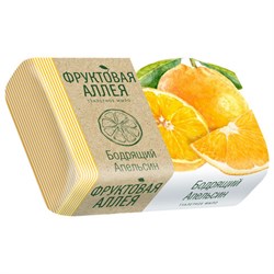 Мыло туалетное 90 г, ФРУКТОВАЯ АЛЛЕЯ "Апельсин", 521-2 - фото 17006720