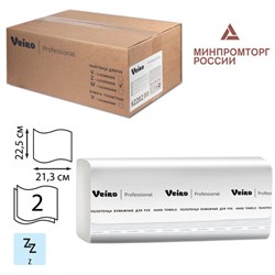 Полотенца бумажные 200 шт., VEIRO (Система H2) COMFORT, 2-слойные, белые, КОМПЛЕКТ 21 пачка, 22,5х21,3, Z-сложение, KZ202 - фото 17009638