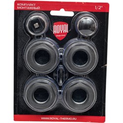 Комплект монтажный Royal Thermo НС-1614222 - фото 17012589