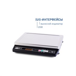 Настольные порционные весы для взвешивания МАССА-К МК-6.2-А21 UI - фото 17014375