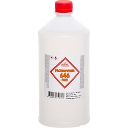 Растворитель RPG 646 - фото 17018689