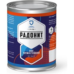 Термостойкий лак РАДОНИТ ZLK06491 - фото 17020573