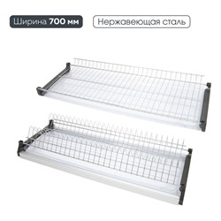Двухуровневая сушка для посуды LEMAX PROF VAR 700 SS - фото 17023687
