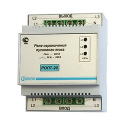 Реле ограничения пускового тока ПОЛИГОН РОПТ-20-3 - фото 17026337