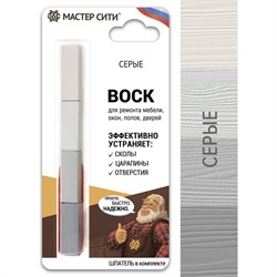 Набор мягких восков Мастер Сити 2012001 - фото 17028977