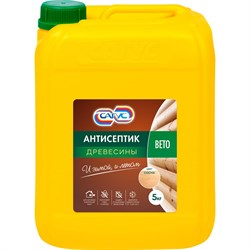 Антисептик древесины САГУС Вето - фото 17030627