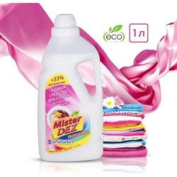 Жидкое средство для стирки цветного белья Mister DEZ 1066 - фото 17032462
