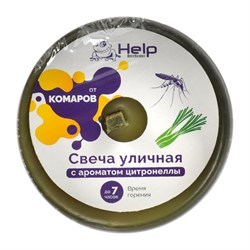 Уличная свеча от комаров Help 80011 - фото 17033046