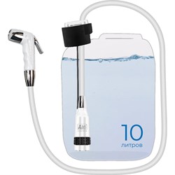 Переносной универсальный душ-биде Друг ДБ-10 - фото 17033173