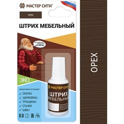 Мебельный штрих Мастер Сити 2081304 - фото 17033250