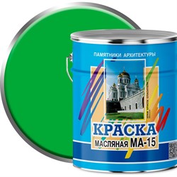 Масляная краска ABC FARBEN МА-15 - фото 17033288