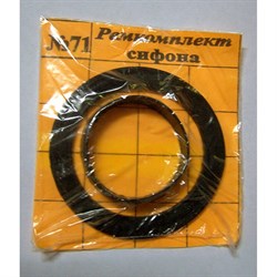 Ремонтный набор ZOX №71 - фото 17033458