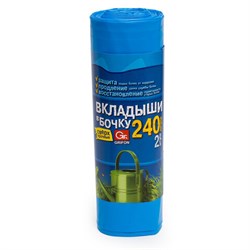 Вкладыши в бочку 240 л, синие, в рулоне 2 шт., ПВД, 140х90 см, 75 мкм, GRIFON, 101-546 - фото 17035404