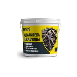 Удалитель ржавчины NanoProtech Средства для чистки металла - фото 17041955