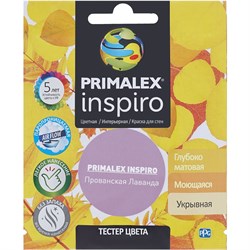 Краска Primalex Inspiro - фото 17050739