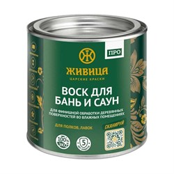 Воск для бань и саун Живица Про - фото 17051192