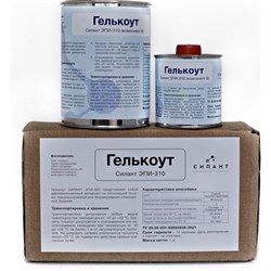 Эпоксидный компаунд Силант ЭПИ-310 - фото 17063608