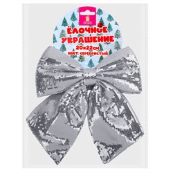 Украшение ёлочное 20х22 см, "Бант с пайетками", полиэстер, серебро, ЗОЛОТАЯ СКАЗКА, 592481 - фото 17067376