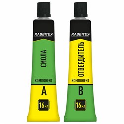 Клей эпоксидный смола + отвердитель, две тубы, суперпрочный, 2х16 мл, RABBITEX (РАББИТЕКС) "ДВА СЛОНА", 609816 - фото 17067397
