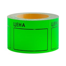 Большой ценник OfficeSpace Spt 4159 - фото 17068128