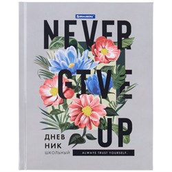 Дневник 5-11 класс 48 л., твердый, BRAUBERG, глянцевая ламинация, с подсказом, "Flowers", 106401 - фото 17072288