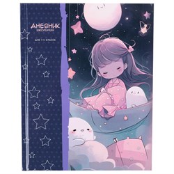 Дневник 1-4 класс 48 л., твердый, ЮНЛАНДИЯ, глянцевая ламинация, с подсказом, "Сказочный сон", 106828 - фото 17072308