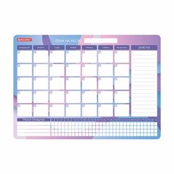 Планинг-трекер магнитный на холодильник, 42х30 см, с маркером и салфеткой, BRAUBERG, 237853 - фото 17072944