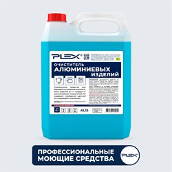 Очиститель алюминиевых изделий PLEX УТ000005601 - фото 17075141