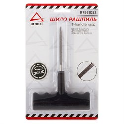 Рашпиль шило для подготовки отверстий Arnezi 00-01126247 - фото 17075586