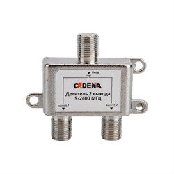 Делитель CADENA 5-2400 - фото 17076222