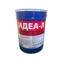 Праймер битумный ИДЕА-Л PB020 - фото 17076512