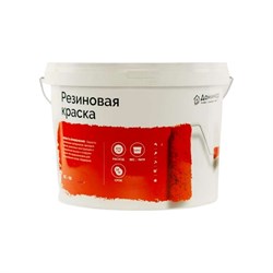 Резиновая краска Доминар БС 98 - фото 17076980