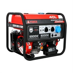 Бензиновый генератор A-iPower A5500EA - фото 17081583