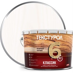 Деревозащитное средство ТЕКСТУРОЛ классик - фото 17082270