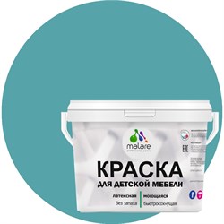 Латексная моющаяся краска для детской мебели MALARE 2036767690770 - фото 17083226