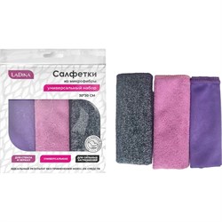 Салфетка Ladina 200002 - фото 17083447