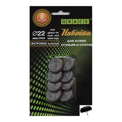 Фетровая набойка Grace УТ000024728 - фото 17083587