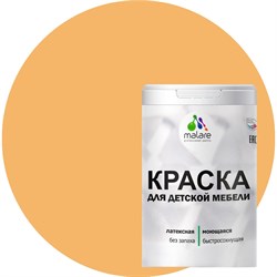 Латексная моющаяся краска для детской мебели MALARE 2036767690794 - фото 17085794