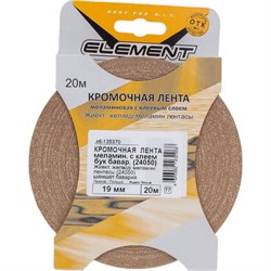 Меламиновая кромочная лента Element с клеем 19мм бук бавария 20 м - фото 17085938