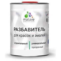 Разбавитель для красок и эмалей MALARE 2036775096441 - фото 17086275